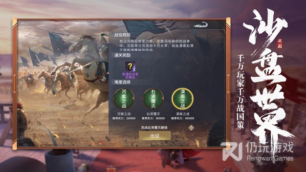 七雄纷争超全版本手游合集