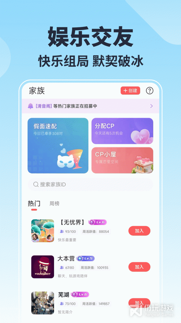 乐玩