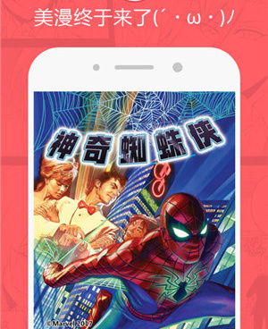 可以看银河护卫队3的手机软件合集