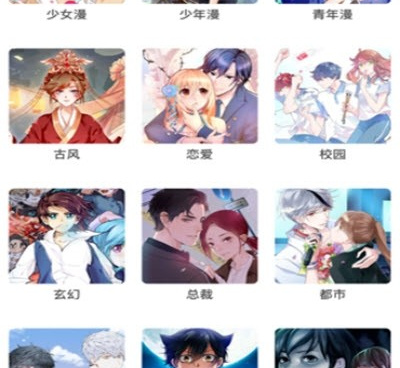 age动漫历史版本手机软件合集