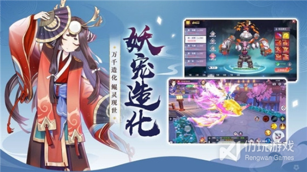 千妖幻灵手游合集
