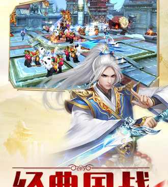 北凉悍刀行最新版手游合集