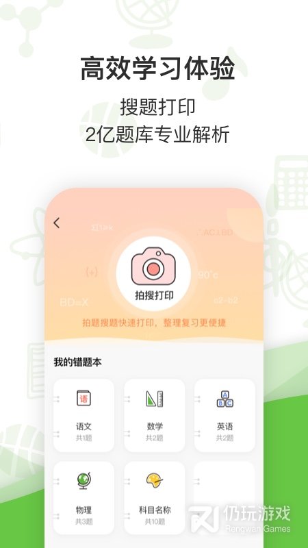 啵哩