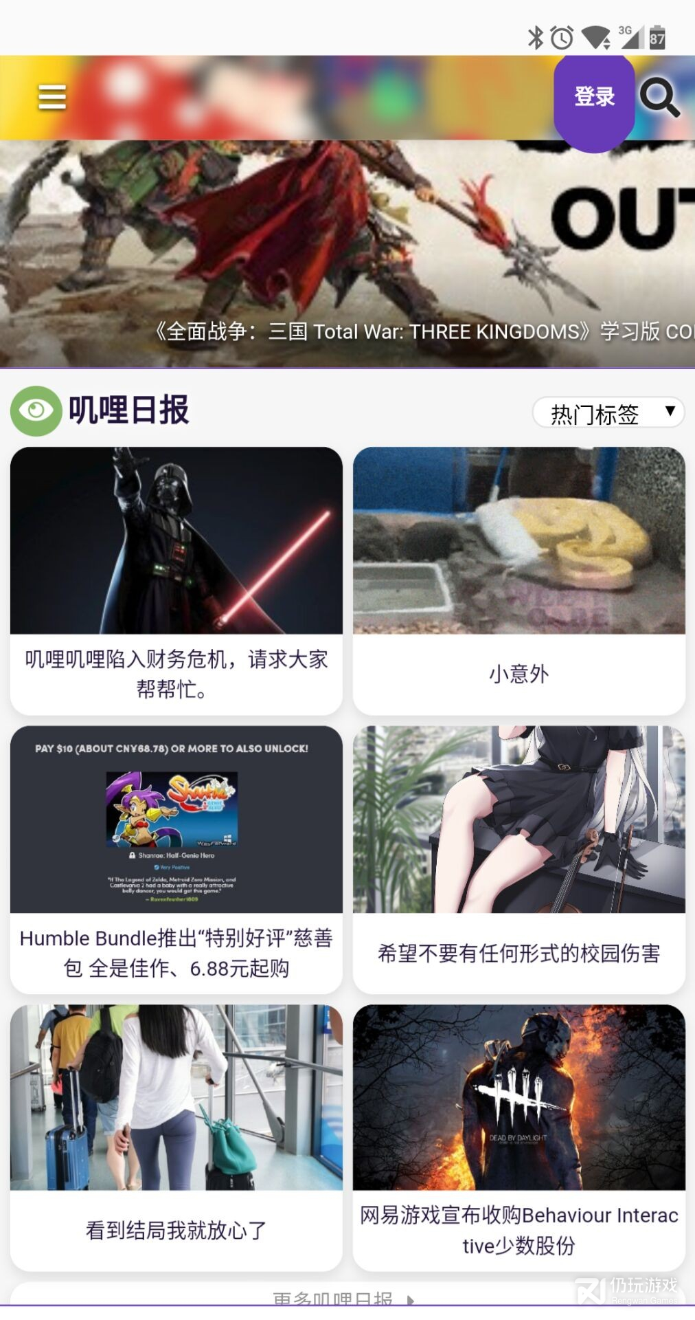 叽哩叽哩jiligame