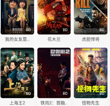 和片吧影院差不多的手机软件合集