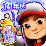 地铁跑酷最新版