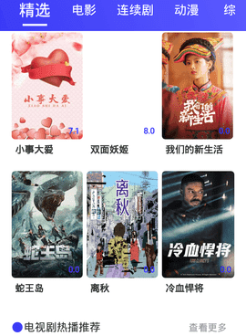 类似耐卡影音的手机软件合集