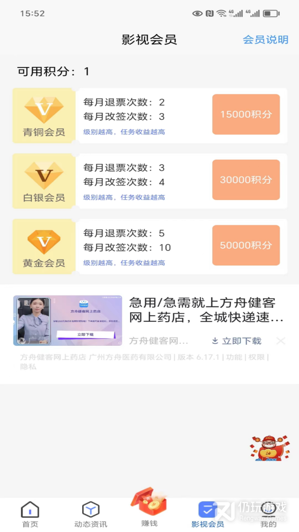 哈尼妹妹