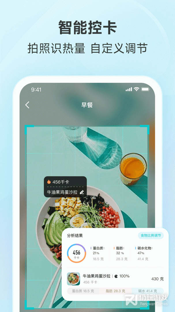 好轻