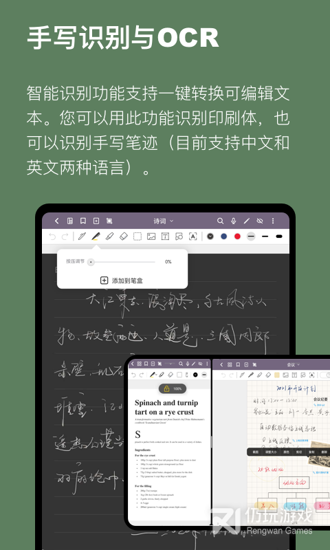 云记