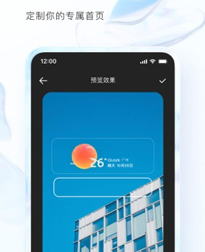 夸克浏览器历史版本手机软件合集