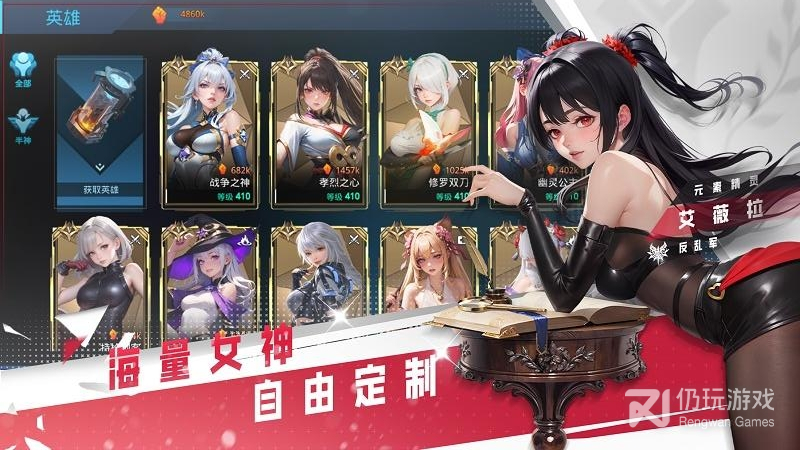 模拟星球手游合集