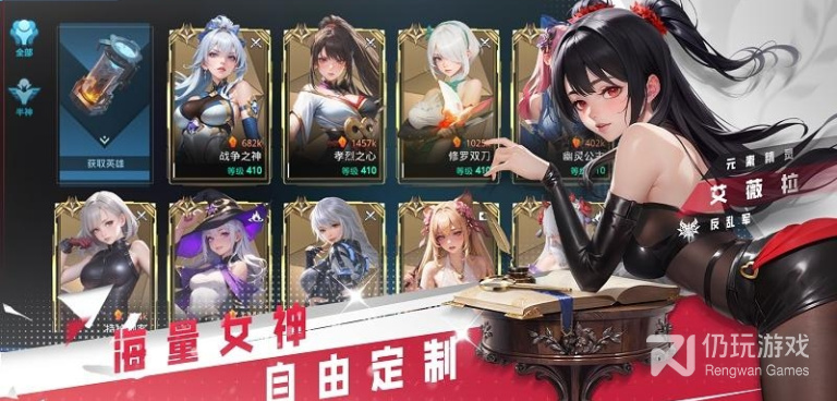 模拟星球手游合集