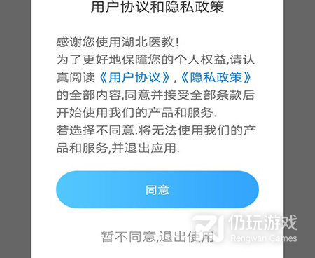 非常实用的网络教育类的手机软件合集