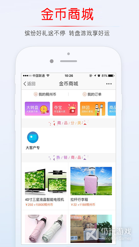 稠州论坛