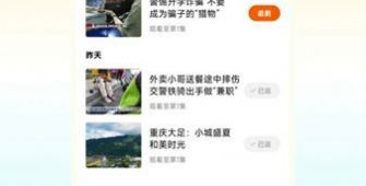 免费看我的七个绝色姐姐短剧的