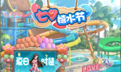 新英雄登场！《小浣熊百将传》夏日大作战狂欢开幕