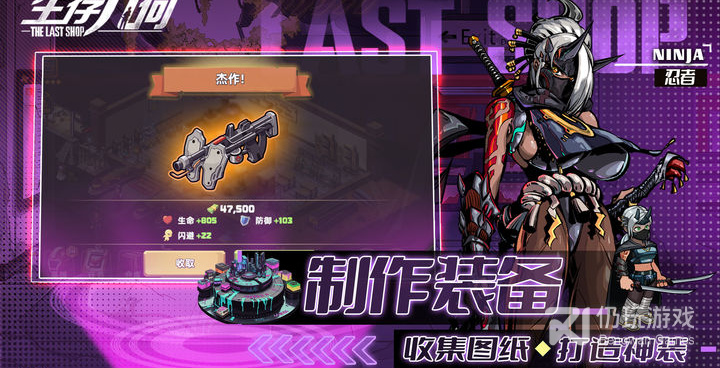 简单好玩的硬核生存手游合集