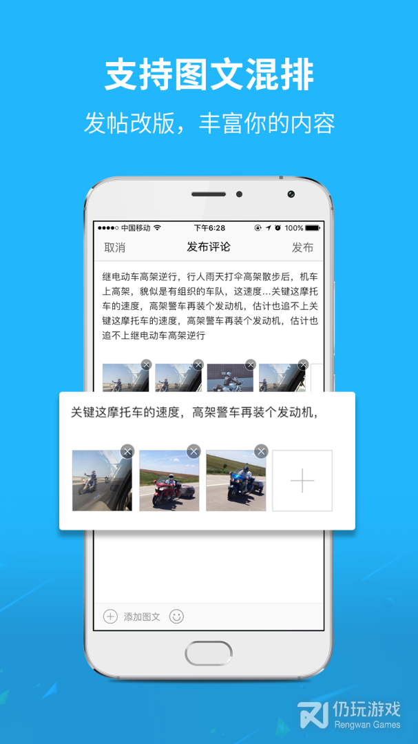 通辽团最新版