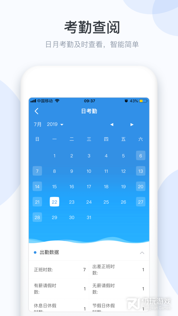 小D协同2024版
