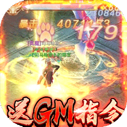 九天仙缘BT果盘版