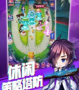 和一代掌门很像的手游合集