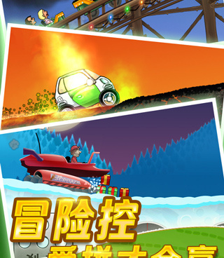 好玩的赛车游戏手游合集