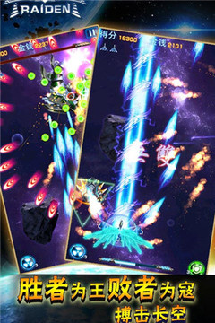 2022精选飞行射击游戏手游合集