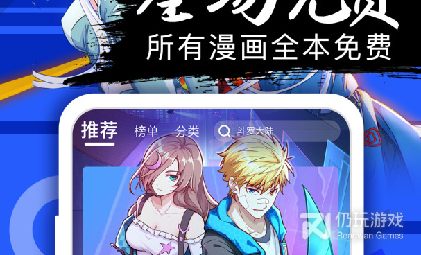 闪电漫画所有版本手机软件合集