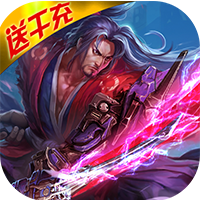 剑决天下最新版