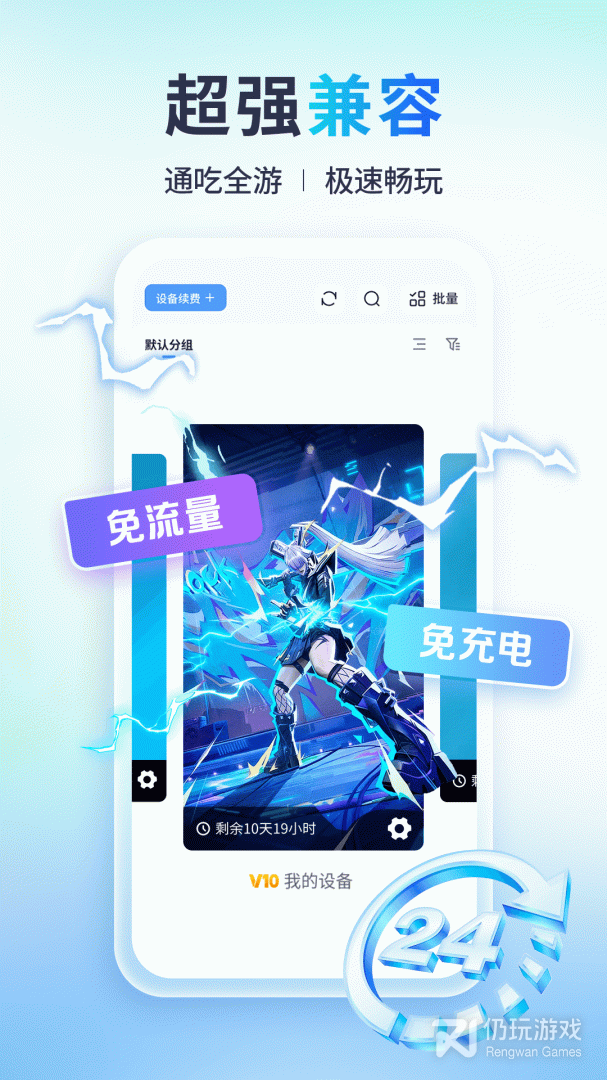 小滴云手机