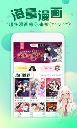 龙城漫画免费阅读版