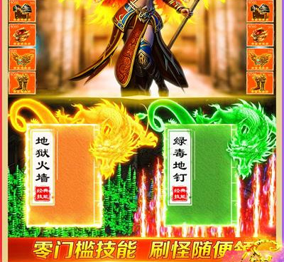 跟无双斩相似的手游合集