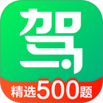 驾校一点通极速版