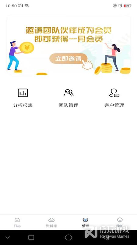 工作日志