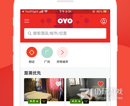 精选热门的住酒店手机软件合集