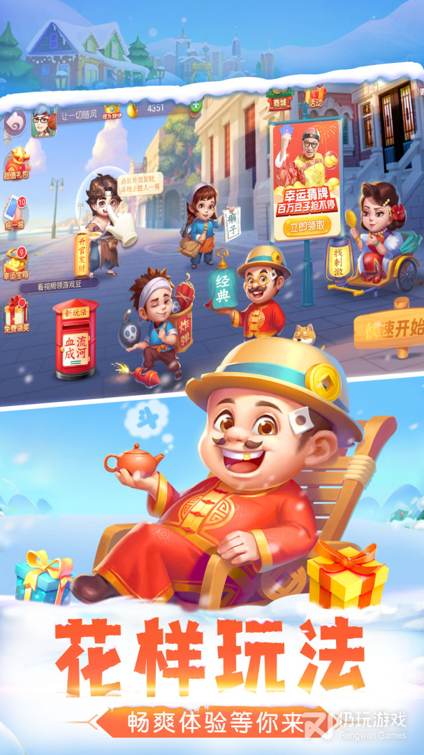 超级好玩的休闲单机手游合集