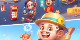 好玩爆火的休闲单机手游排行榜