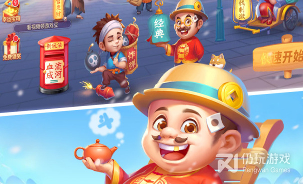 好玩爆火的休闲单机手游排行榜