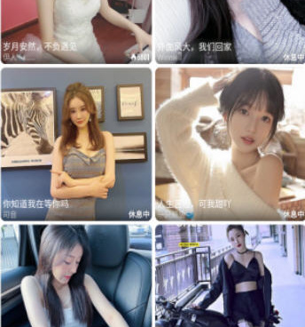 与金桔直播类似的手机软件合集