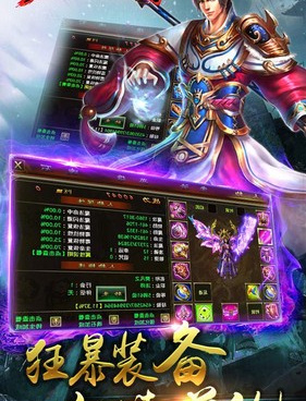 散人不充钱传奇手游合集