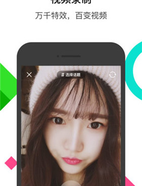 爱聊交友手机软件合集