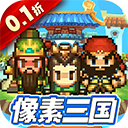 雄霸天地（热血狂爆迷失）