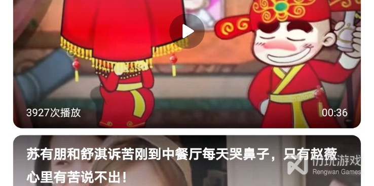 和掌上电视一样的手机软件合集