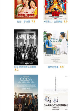 51看剧历史版本手机软件合集