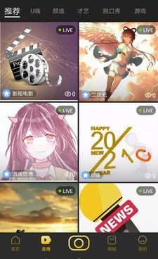 美女app视频免费手机软件合集