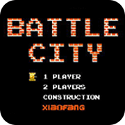 坦克大战红白机版