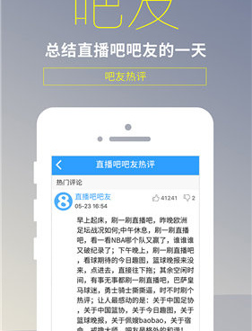 cba篮球直播所有版本手机软件合集