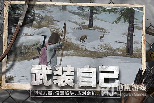 废土枪战的网游RPG手游合集