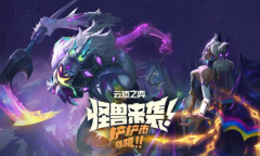 《金铲铲之战》s8.5超英至高迅射阵容怎么搭配